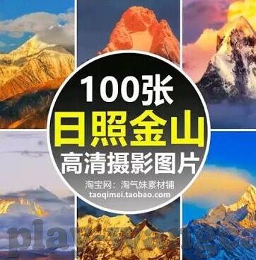 世界杯上的冤家国家队-世界杯上的冤家国家队，恩怨交织的绿茵战场